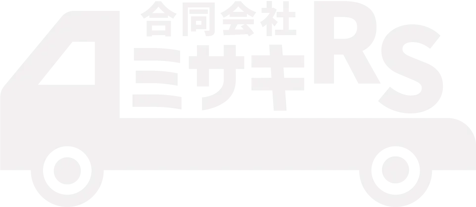 帯広市でバッテリーあがりやパンクが起きたら、信頼のロードサービスをご提供する弊社へ！明瞭料金で安心！